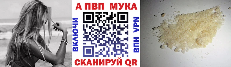 Купить закладку Амфетамин  КОКАИН  Гашиш  Меф  Бошки Шишки  А ПВП  Красноперекопск