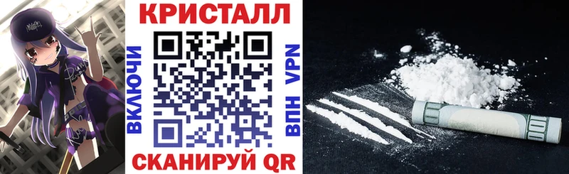 Амфетамин 97%  Купить где  Красноперекопск 