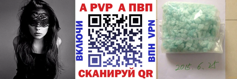А ПВП Соль  Купить  Красноперекопск 