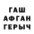 Метадон кристалл Orest Sarachman