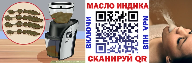 Купить где  Красноперекопск  Печенье с ТГК марихуана 