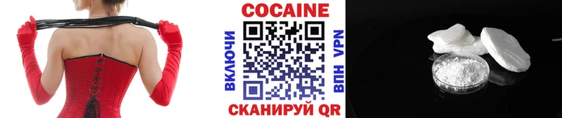 КОКАИН Fish Scale  Купить  Красноперекопск 