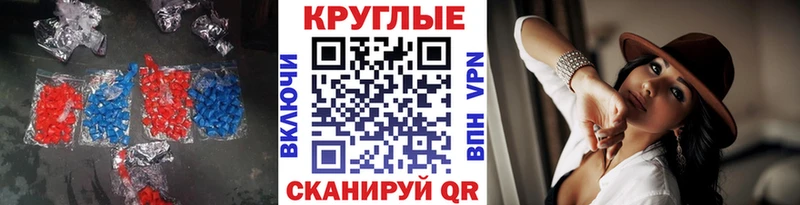 Ecstasy 280мг Красноперекопск