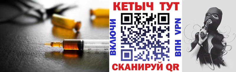 Купить где  Красноперекопск  Кетамин ketamine 
