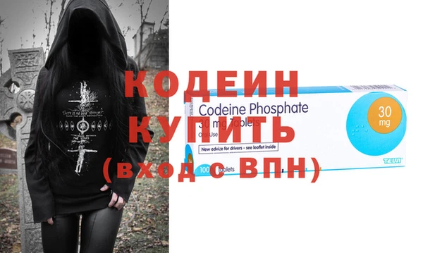 спайс Лагань