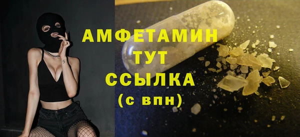 спайс Лагань