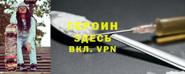 спайс Лагань