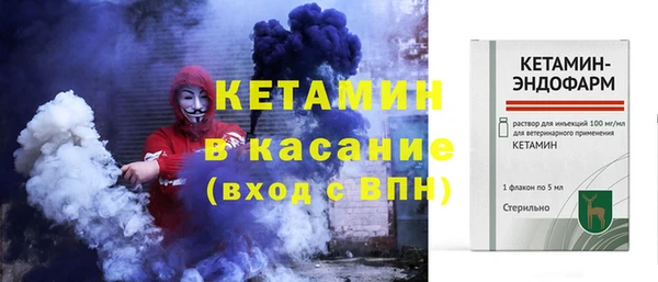 кристаллы Лабытнанги