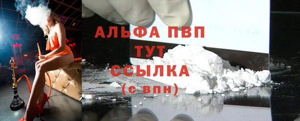 кристаллы Лабытнанги