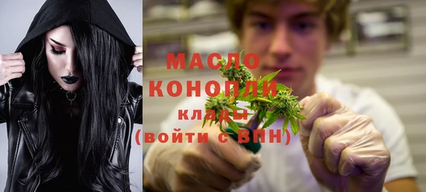 спайс Лагань
