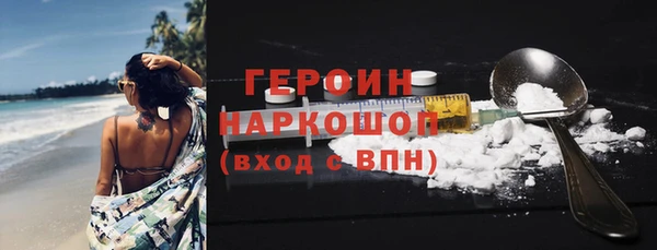 кристаллы Лабытнанги