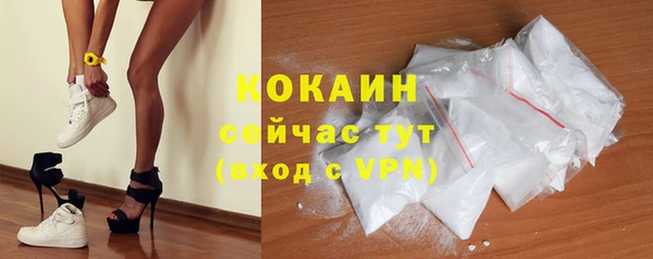кристаллы Лабытнанги