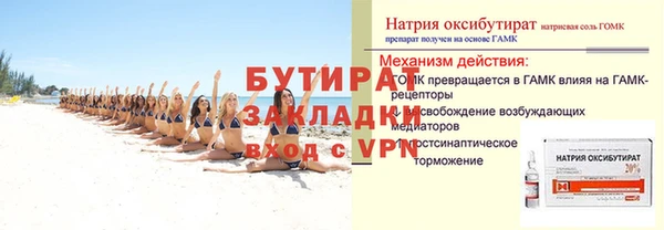 кристаллы Лабытнанги