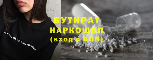 мяу мяу мука Ладушкин