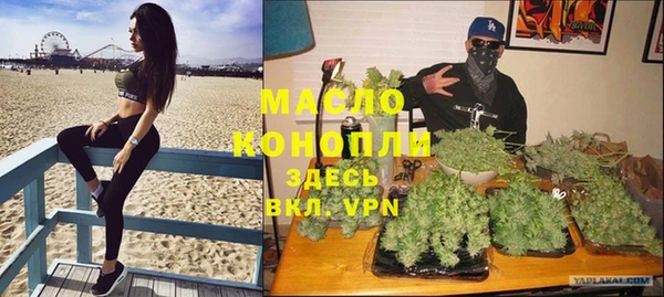 кристаллы Лабытнанги