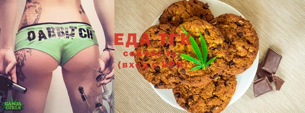кристаллы Лабытнанги