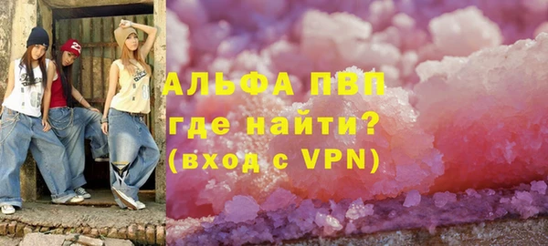 спайс Лагань
