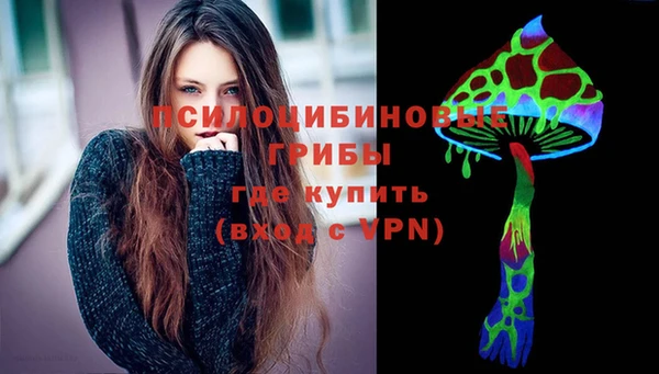 кристаллы Лабытнанги
