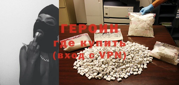 кристаллы Лабытнанги