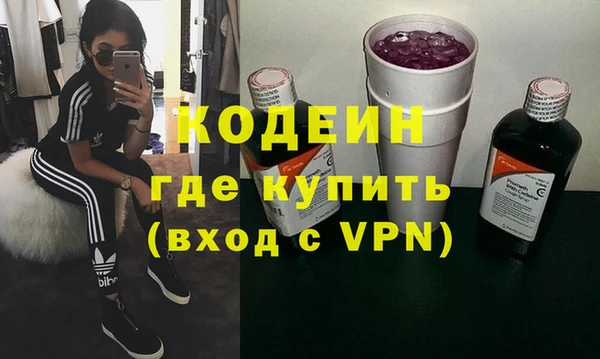 кристаллы Лабытнанги
