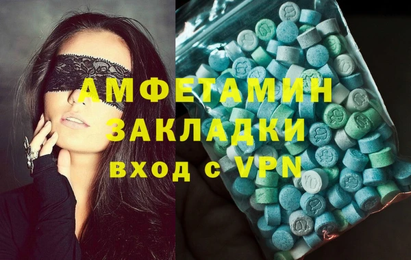 кристаллы Лабытнанги