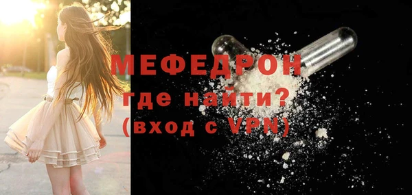 кристаллы Лабытнанги