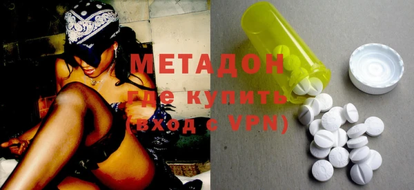 спайс Лагань