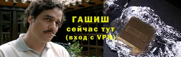 кристаллы Лабытнанги
