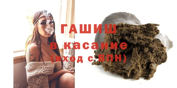 спайс Лагань