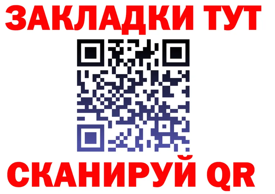 Cannafood марихуана зеркало площадка гидра Красноперекопск