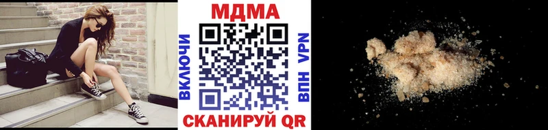 МДМА crystal  Купить где  Красноперекопск 