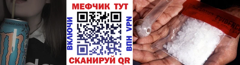 Купить закладки  Красноперекопск  МЯУ-МЯУ 4 MMC 