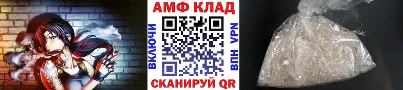 Первитин Декстрометамфетамин 99.9% Красноперекопск