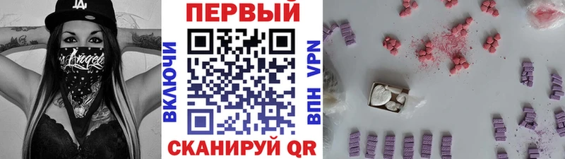 Купить  Красноперекопск  МЕТАМФЕТАМИН мет 
