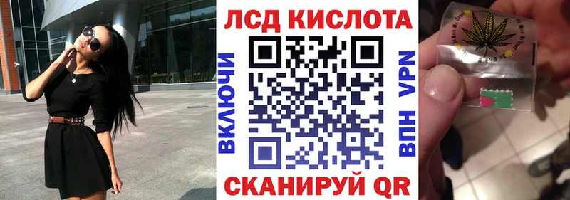 Наркотические марки 1500мкг  Купить где  Красноперекопск 