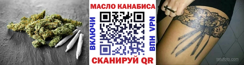 Дистиллят ТГК гашишное масло  Купить закладки  Красноперекопск 