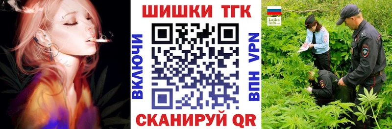 Купить закладки  Красноперекопск  Бошки марихуана план 